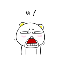 东北小欠登表情包（图ZMjIwODgzMzIw） - 网络表情 - 站酷设计师盖盖虫原创素材 - 站酷ZCOOL