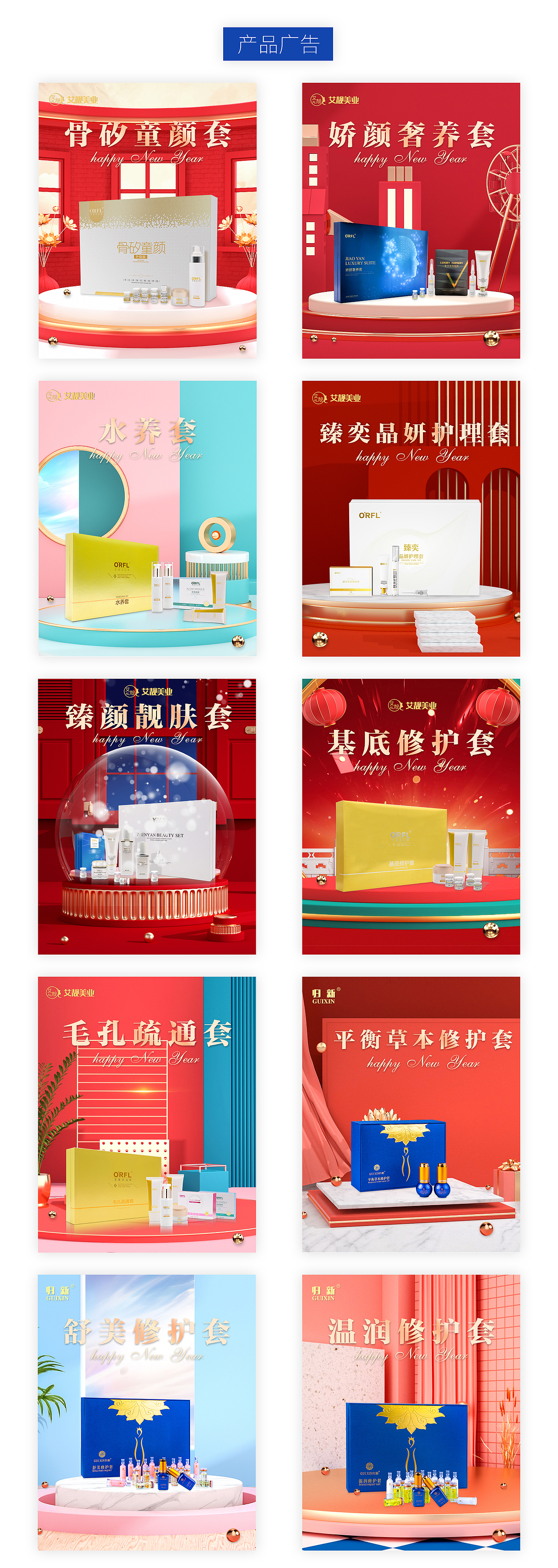 日常作品分享（图ZMjU4ODkyODAw） - 海报 - 站酷设计师小黑不熬夜原创素材 - 站酷ZCOOL