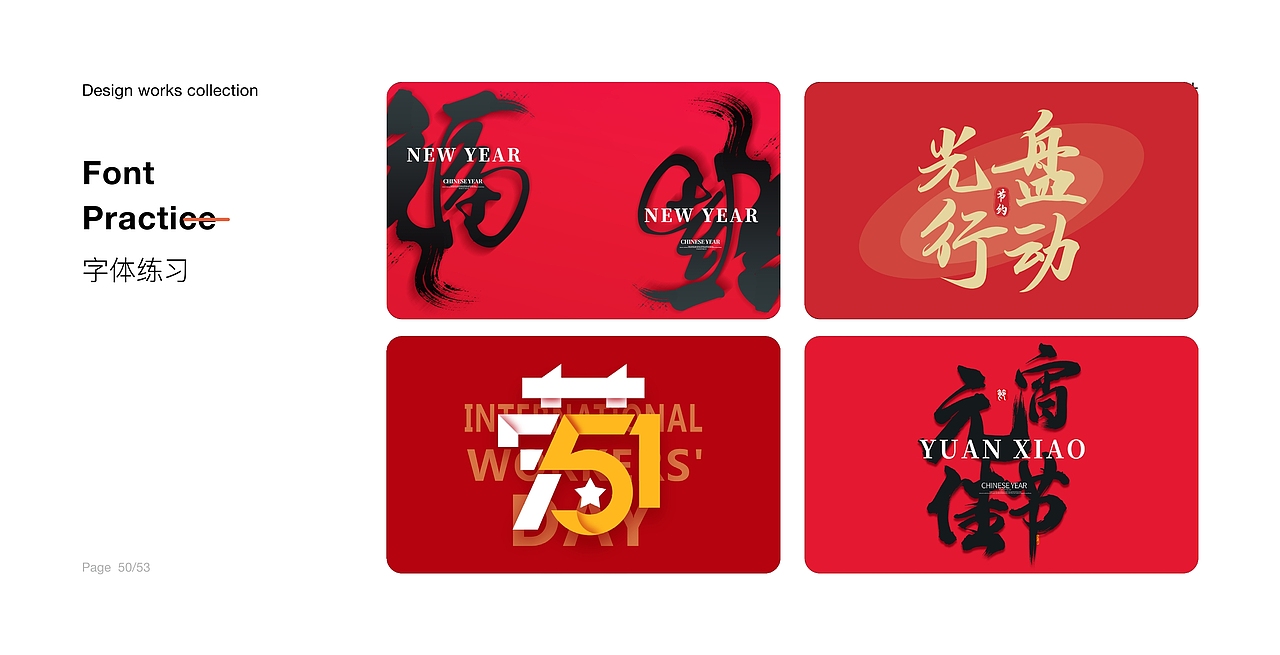 2021-UI/视觉个人作品集(部分)_HJL（图ZMjYzODYzNTgw） - 其他UI - 站酷设计师_HJL原创素材 - 站酷ZCOOL