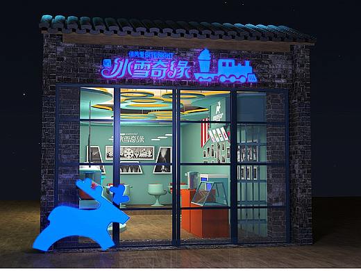 快闪店