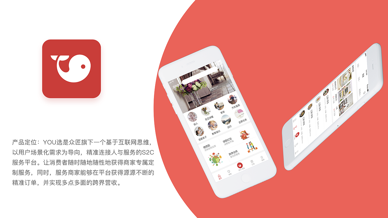 2018UI作品集（图ZMTI0NDg0MjEy） - 其他UI - 站酷设计师Amanda_XU原创素材 - 站酷ZCOOL