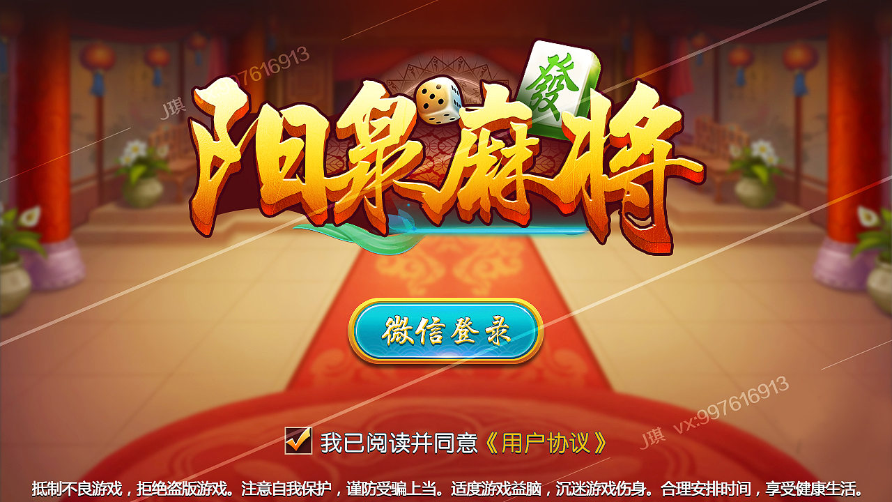 logo合集-古风（图ZMTg2MjEwODMy） - 游戏UI - 站酷设计师J琪姐姐原创素材 - 站酷ZCOOL
