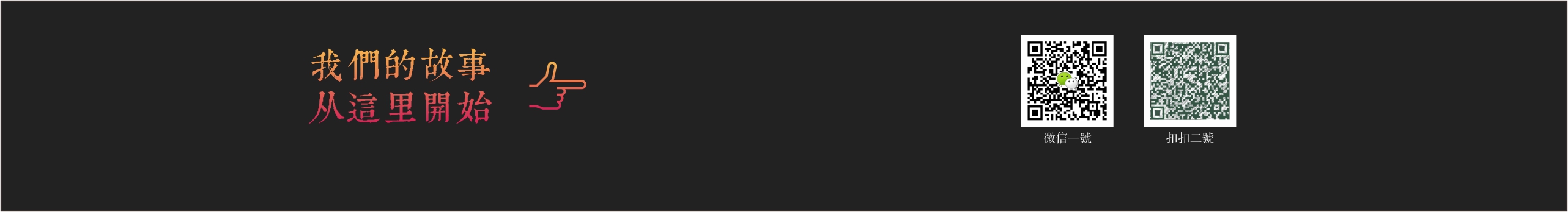 搬磚零零八的個(gè)人主頁(yè)（封面預(yù)覽） - 主頁(yè)封面設(shè)置 - 站酷設(shè)計(jì)師搬磚零零八原創(chuàng)素材 - 站酷ZCOOL