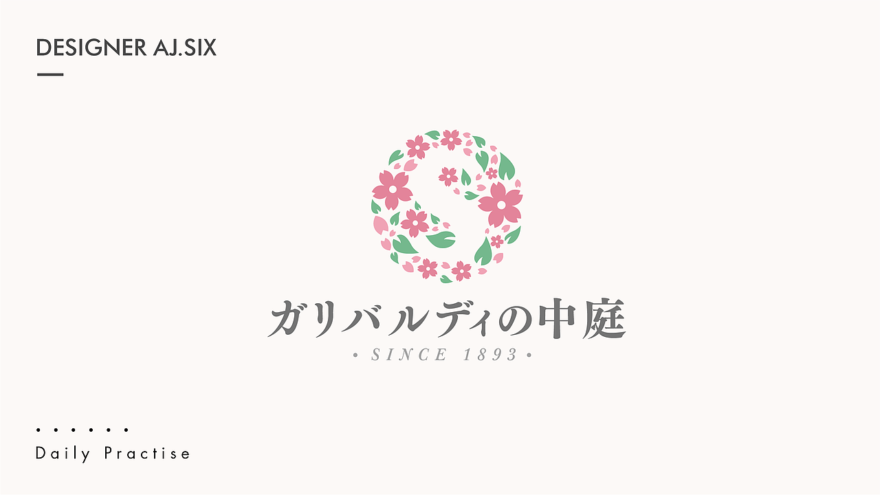 阶段性LOGO学习总结