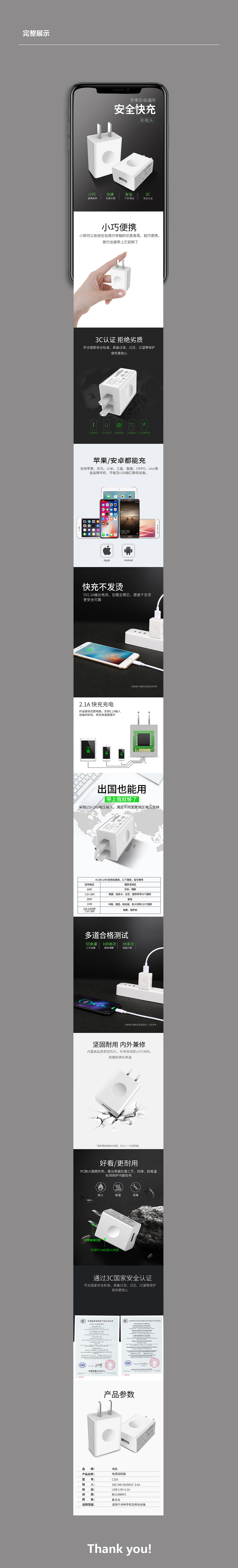 详情页x4（图ZMjE2NjAyODIw） - 电商 - 站酷设计师大瑟儿原创素材 - 站酷ZCOOL