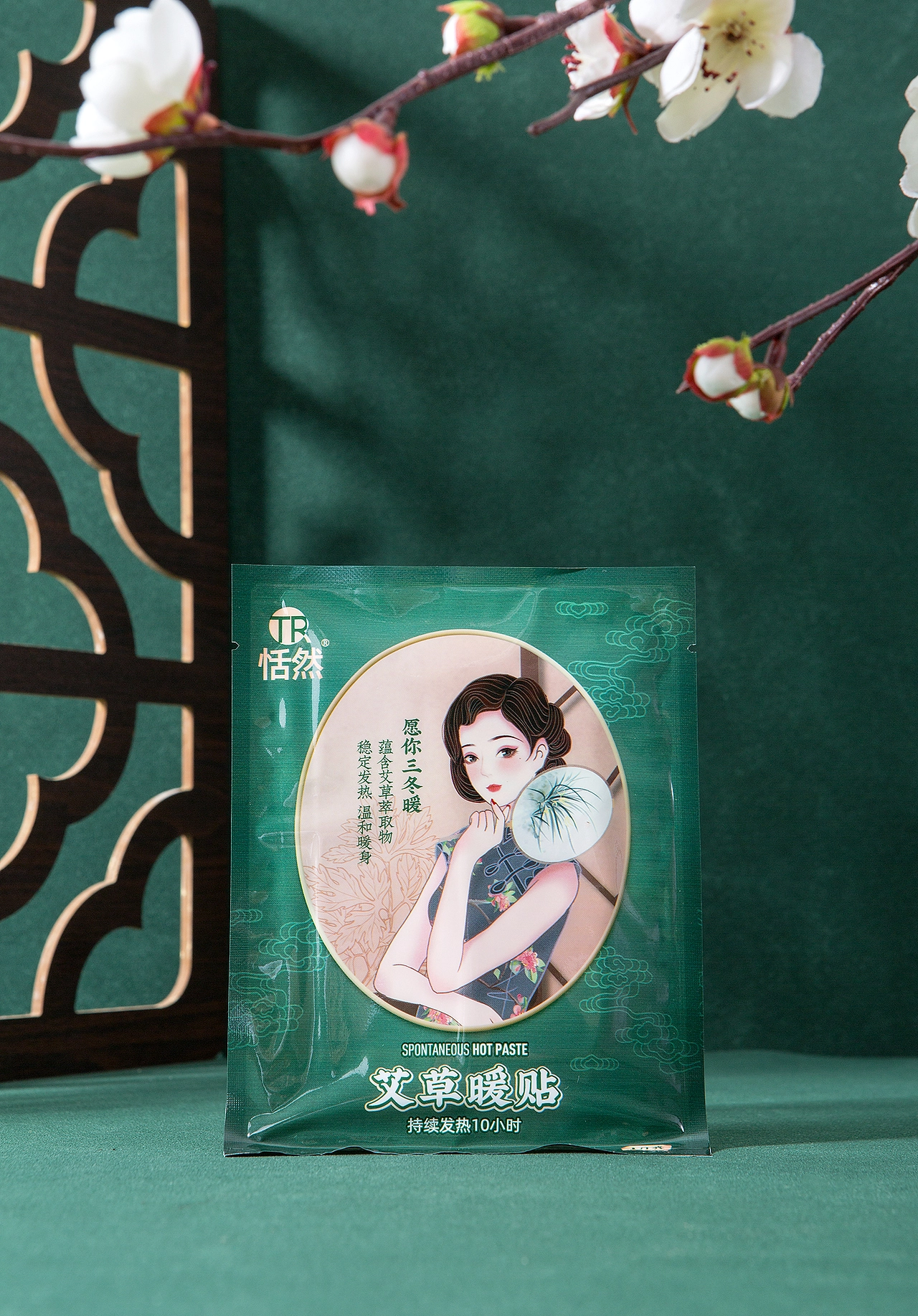 暖贴暖宝宝暖足贴暖宫贴静物拍摄拍照摄影