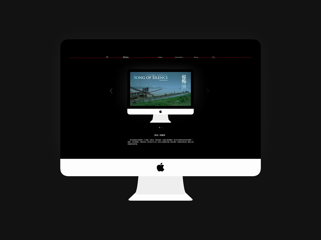 中央美术学院数码媒体工作室网站规划设计提案