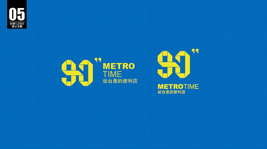 logo 第二期（90秒 ）（图ZNjIwMjMxMjg=） - Logo - 站酷设计师沉默中诞生原创素材 - 站酷ZCOOL
