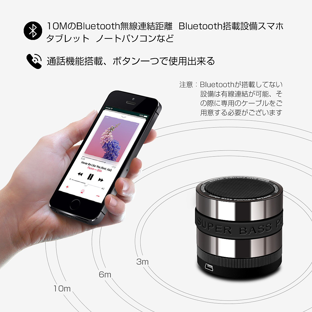 小音箱修图 产品精修