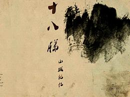 空间展示设计