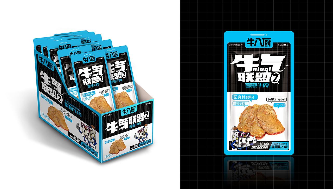 水与木 | 牛气联盟（图ZMjM1MzUyNjUy） - 包装 - 站酷设计师水与木烧脑设计原创素材 - 站酷ZCOOL