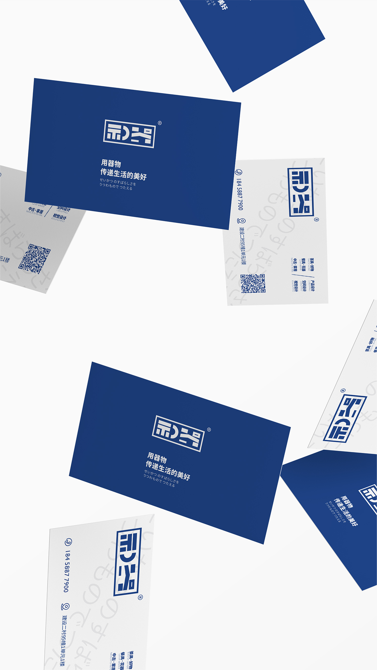 和器 用器物传递生活的美好 BRAND DESIGN（图ZMjgyODkxNjYw） - Logo - 站酷设计师DesignGamerMario原创素材 - 站酷ZCOOL