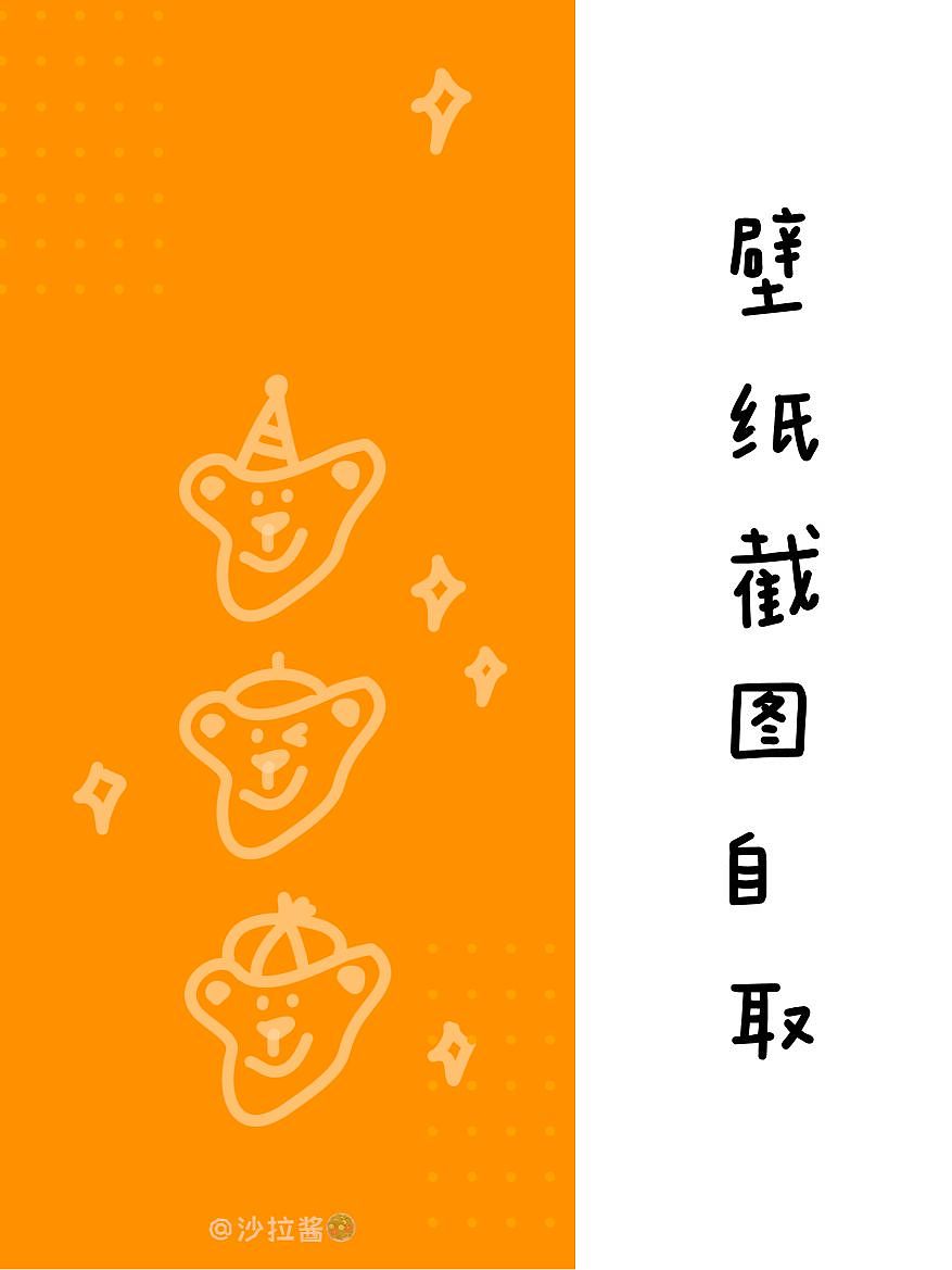 插画022|手绘风格壁纸（图ZMzM5NDA4Nzg0） - 艺术插画 - 站酷设计师沙拉酱来画画啦原创素材 - 站酷ZCOOL