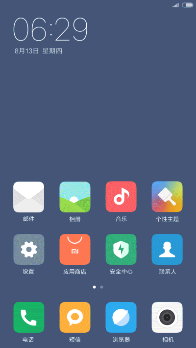 遇见小树（图ZNzE2MTMyMjQ=） - 主题/皮肤 - 站酷设计师MigoStudio原创素材 - 站酷ZCOOL