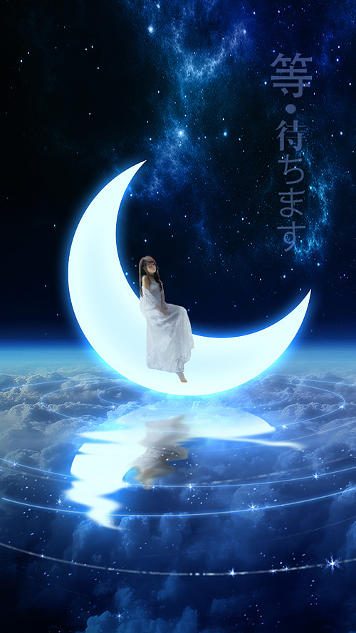 星空系列(主题 合成练习)