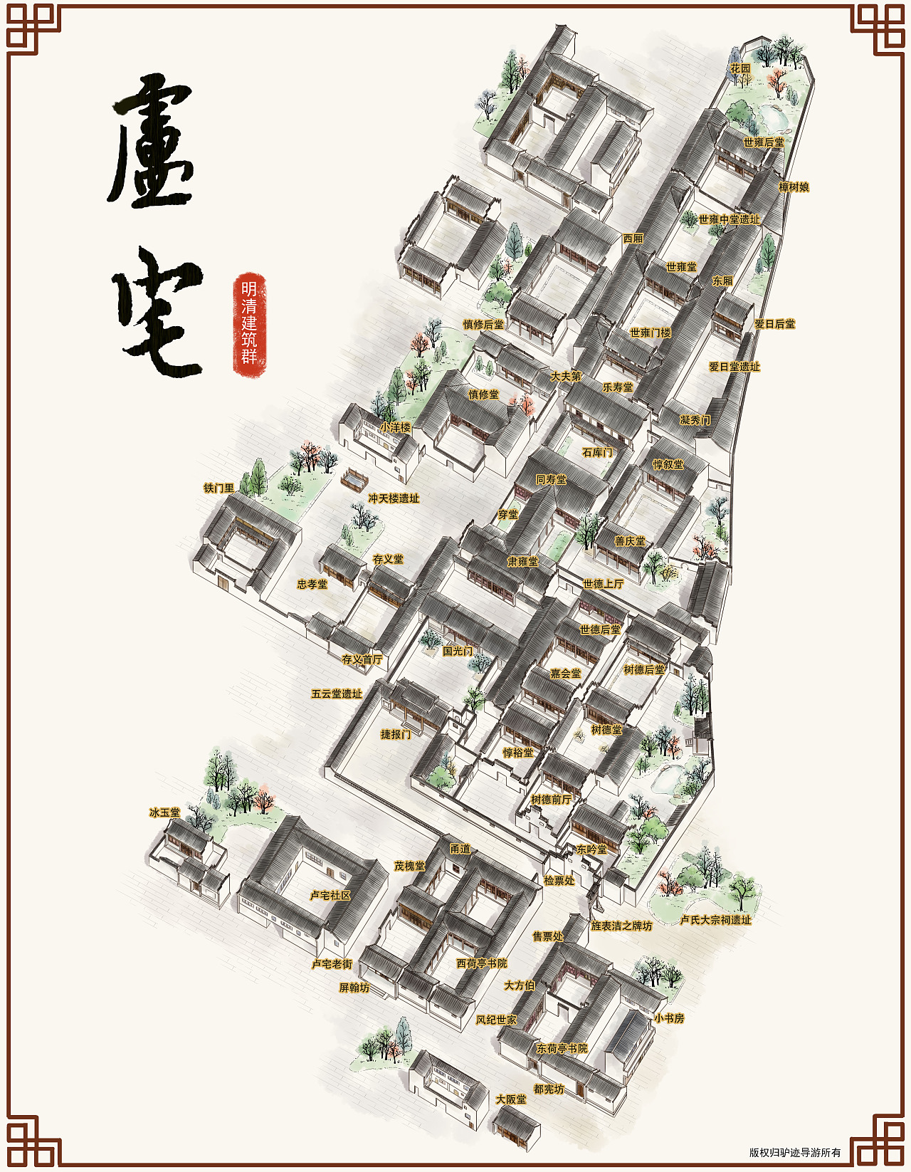 古镇手绘地图 旅游导览地图