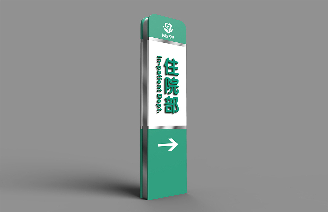 导视设计说明|导视设计素材|导视设计图片（图ZMTkzMzY3NjEy） - 商业空间设计 - 站酷设计师导视系统设计原创素材 - 站酷ZCOOL