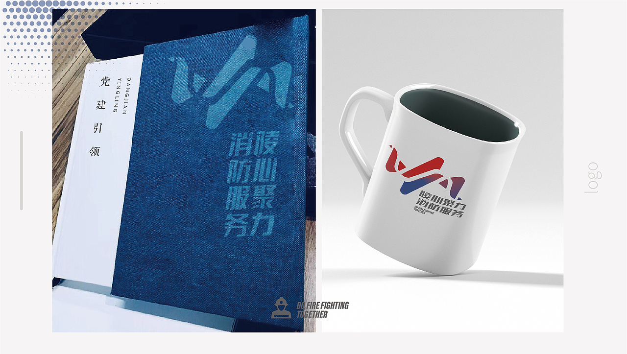 党建logo出炉（图ZMjY5NDQyMzg4） - 品牌 - 站酷设计师陈不周原创素材 - 站酷ZCOOL