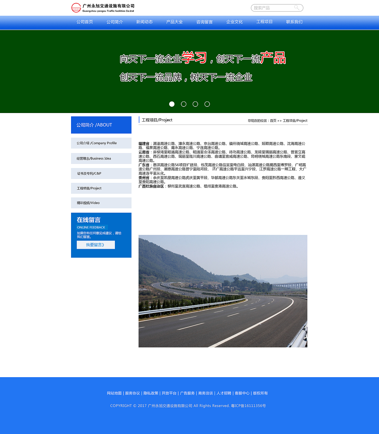 交通设施（图ZNzM5NzU4ODg=） - 其他网页 - 站酷设计师小夜夜你好贱原创素材 - 站酷ZCOOL