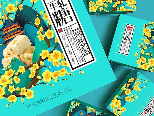 雷峰夕照--牛轧糖包装设计(个人主页-ZMzI4NjAzMjg=) - 包装 - 站酷设计师大浉兄品牌策划原创素材 - 站酷ZCOOL