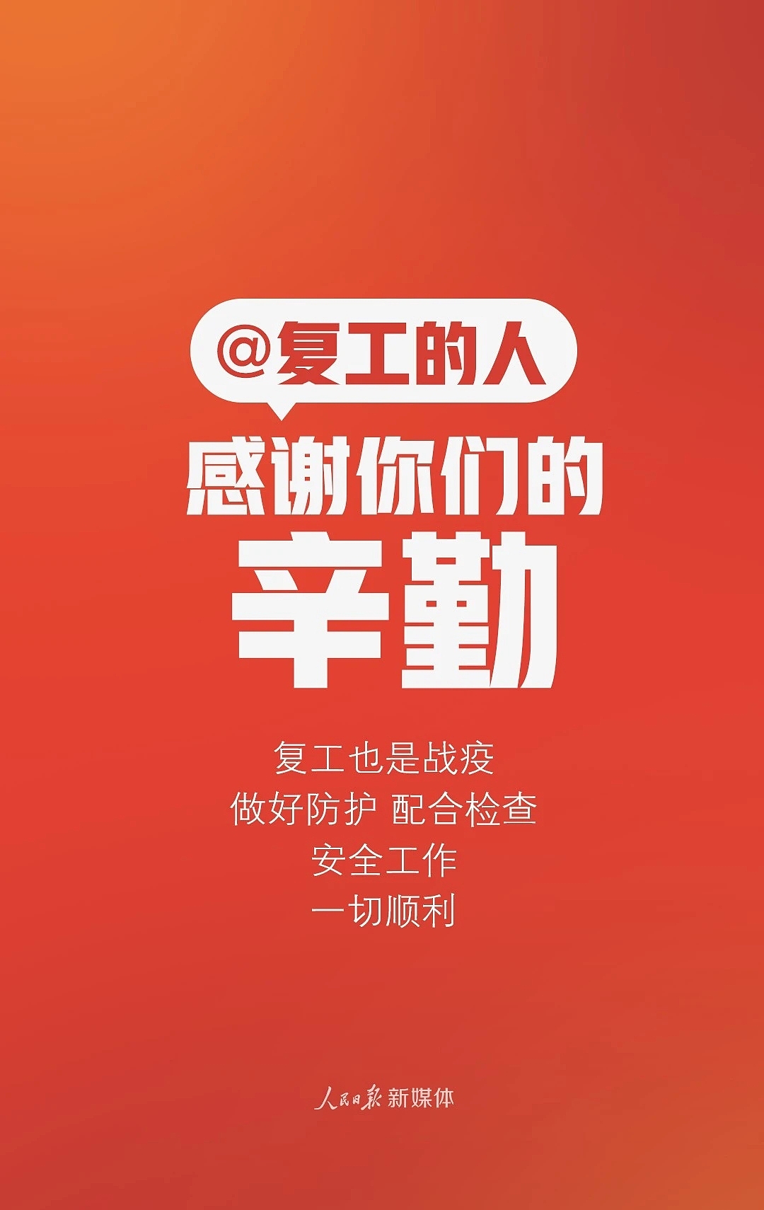 谢谢你，每个人（图ZMTk3MTgwMjI0） - 海报 - 站酷设计师一苇轻舟原创素材 - 站酷ZCOOL