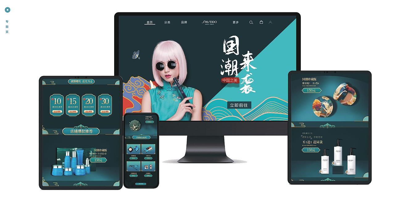 專題頁（圖ZMjkyODQxOTgw） - 品牌 - 站酷設(shè)計師口言原創(chuàng)素材 - 站酷ZCOOL