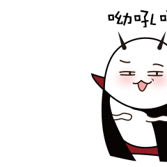 幽魔大人表情包