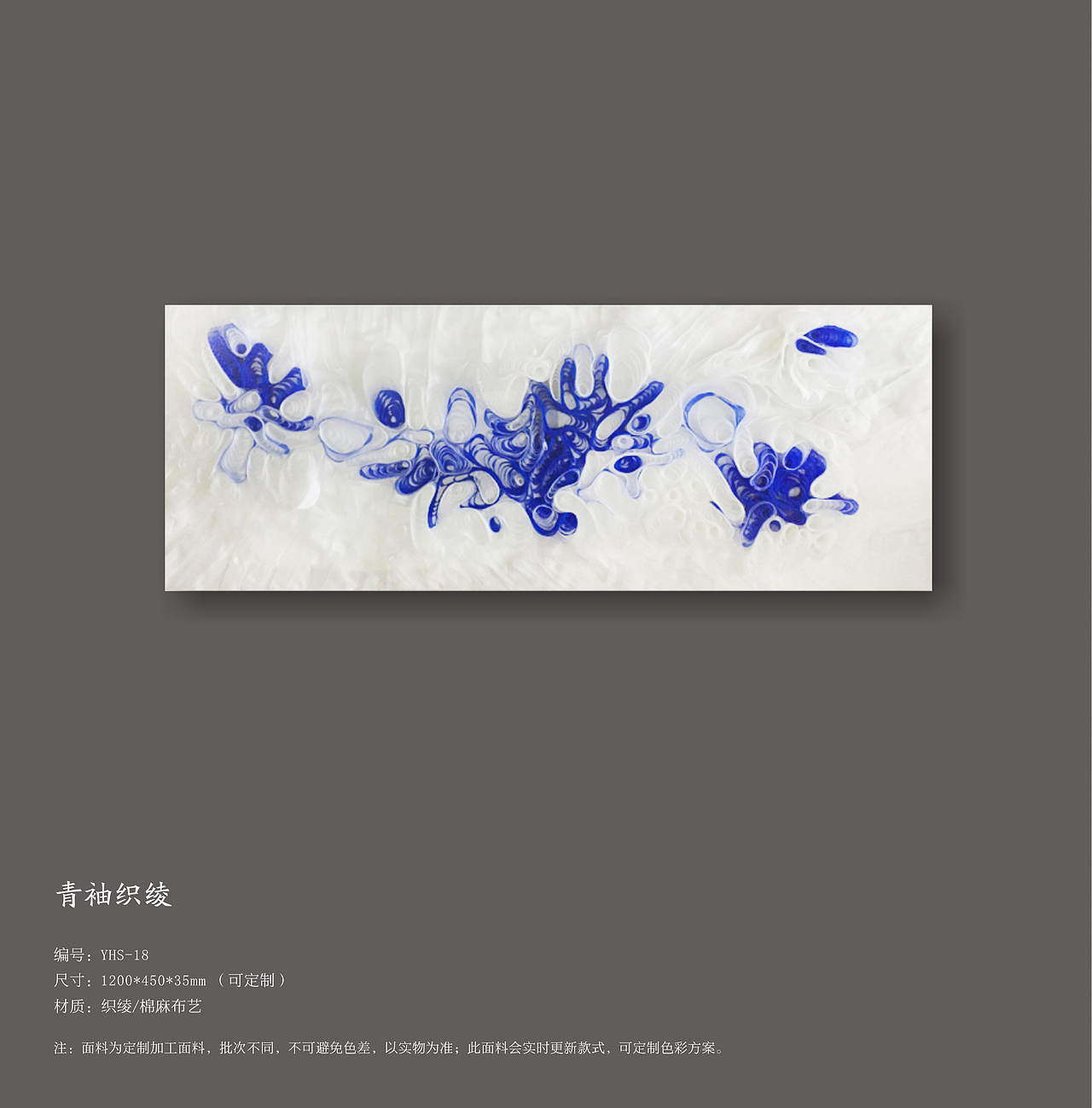 【以画说】—非遗主题原创设计装饰画 -《青袖织绫》（图ZMTc4Mjk0Mzky） - 实验艺术 - 站酷设计师以画说原创素材 - 站酷ZCOOL