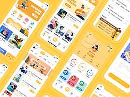 ui