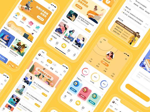 孟菲斯班次移动端作品集展示