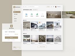 UI-工作文件共享软件界面设计