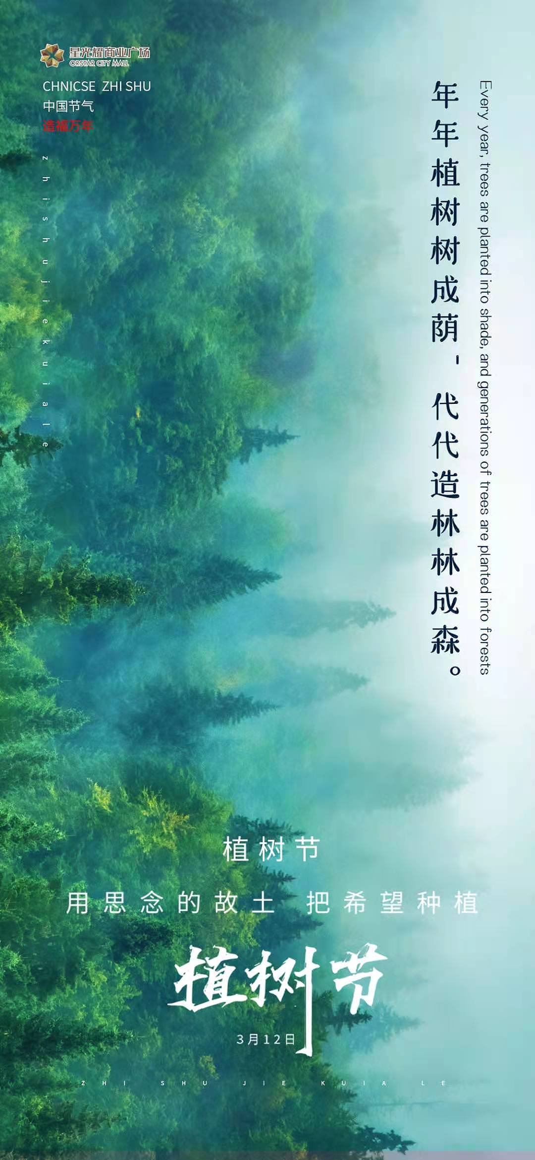 海报设计（图ZMjY2MDMwMDY0） - 海报 - 站酷设计师汨家小二原创素材 - 站酷ZCOOL