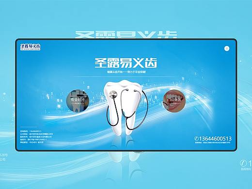 企业官网口腔医院门诊