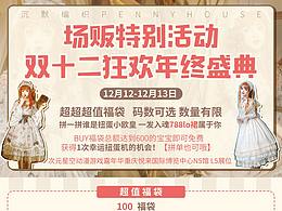 线下会展相关