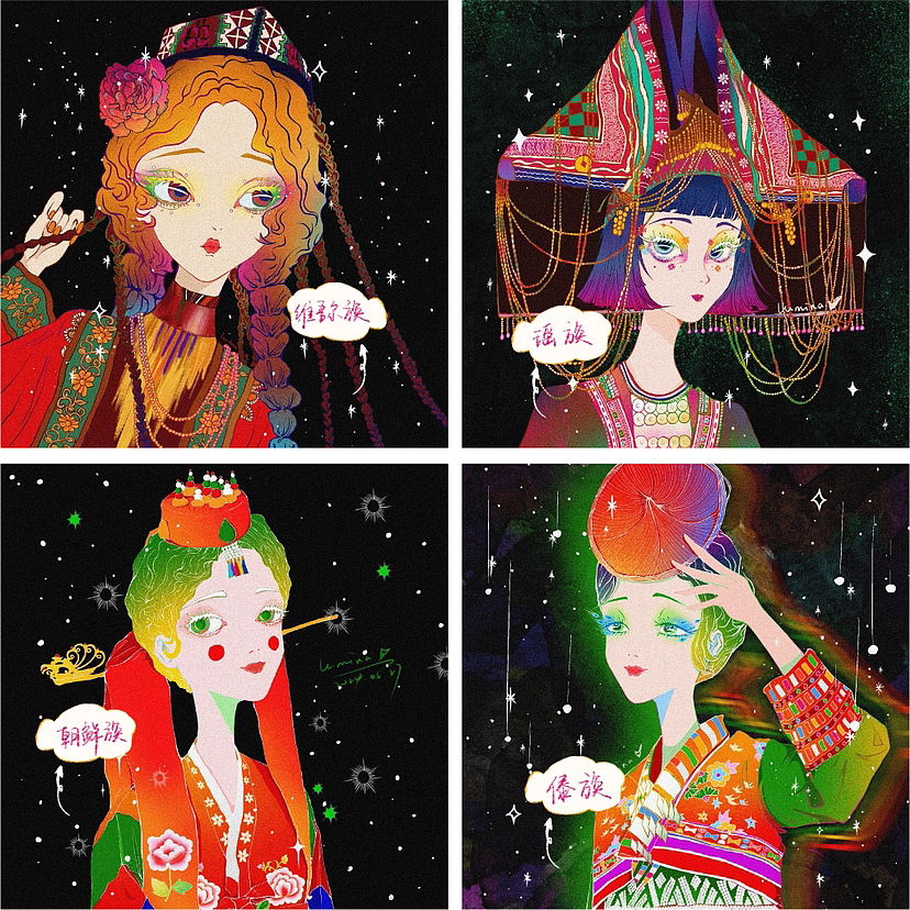 五十六个民族系列插画