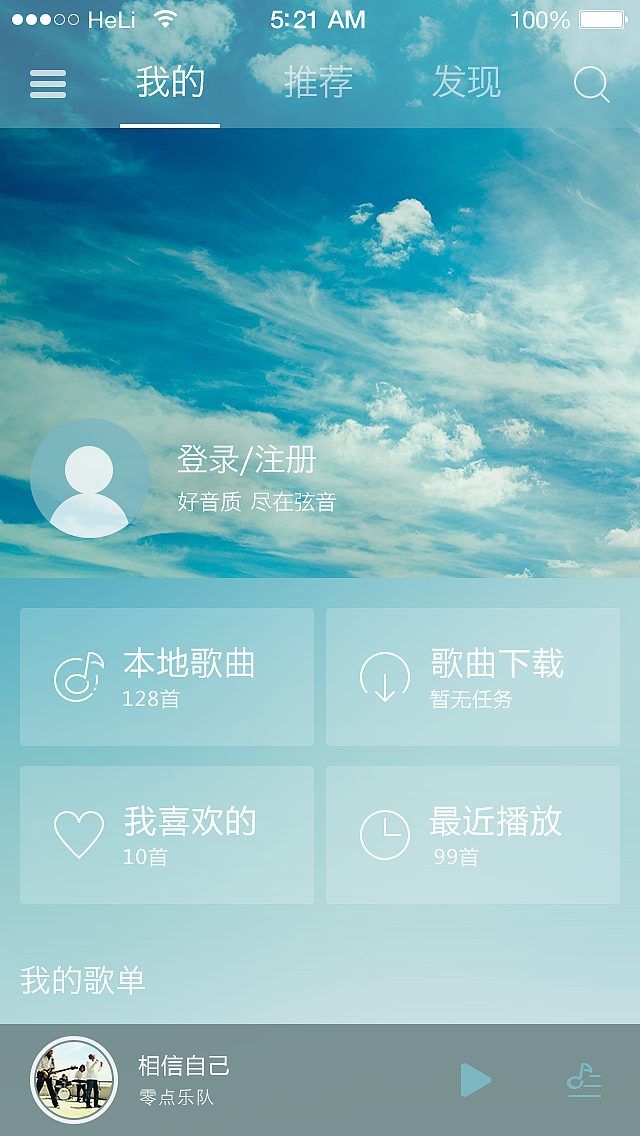 0166e95600928b32f875a132c3ca48.png@1280w_1l_2o_100sh.png