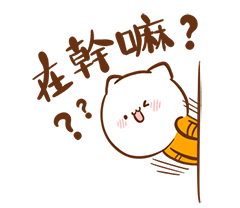 柠檬猫表情包（图ZMTE2MDg5NTY4） - 网络表情 - 站酷设计师泗口沺原创素材 - 站酷ZCOOL