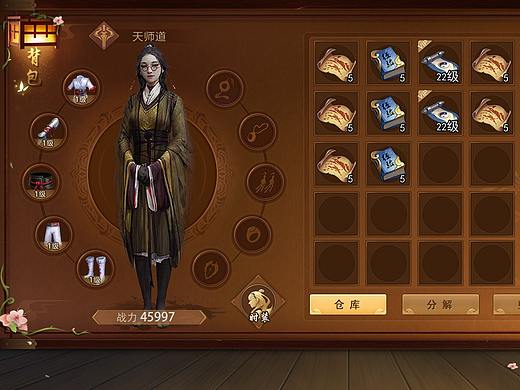练习5