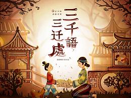 手绘