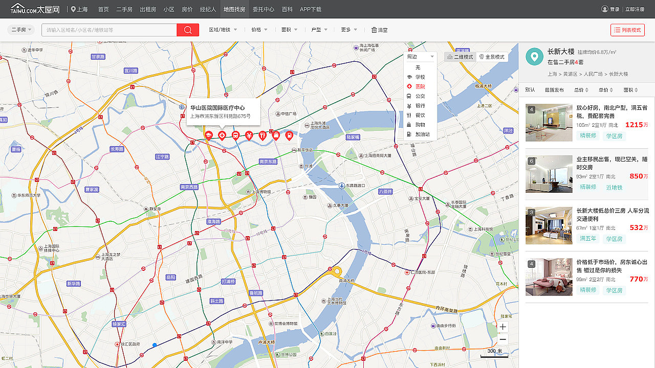 太平洋房屋Web 1.0设计（图ZMTk5NTg1MDg4） - 门户网站 - 站酷设计师_月色三更原创素材 - 站酷ZCOOL