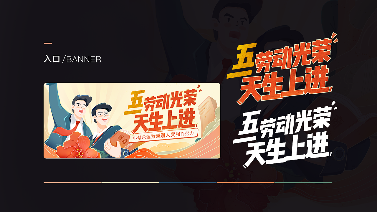 运营设计合集（图ZMjA1NjQ1Njk2） - 运营设计 - 站酷设计师siminya原创素材 - 站酷ZCOOL