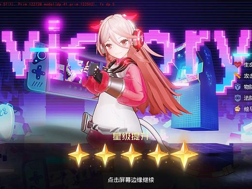 《黑潮之上》-紅桃子/薇薇安/伊芙-角色升階特效（個(gè)人主頁(yè)-ZNDkyMDUzNDQ=） - 動(dòng)效設(shè)計(jì) - 站酷設(shè)計(jì)師老核桃了原創(chuàng)素材 - 站酷ZCOOL