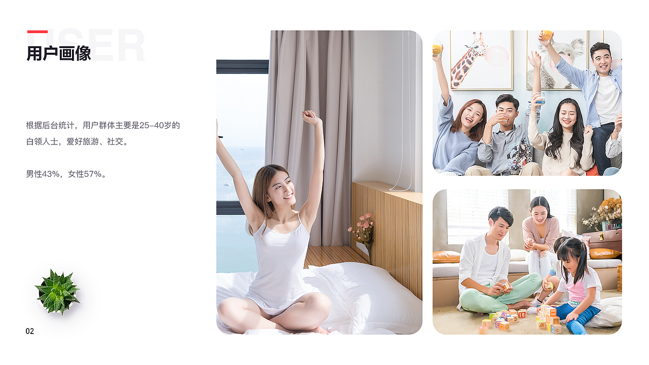 2021（图ZMjUwODY5OTY4） - 其他UI - 站酷设计师你的长夏原创素材 - 站酷ZCOOL