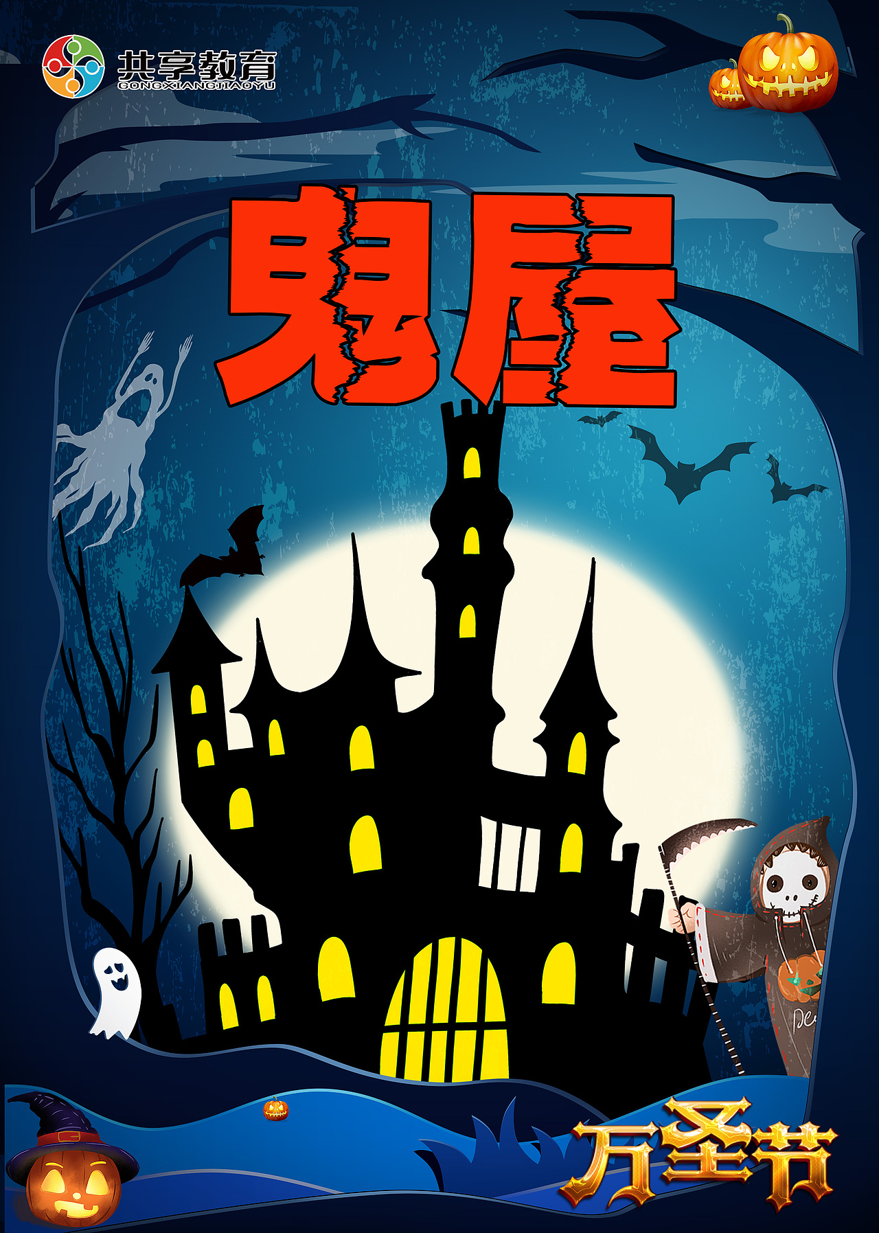 节日推图和放假通知（图ZMjY5NDcyNjI4） - 海报 - 站酷设计师siwuxie123原创素材 - 站酷ZCOOL