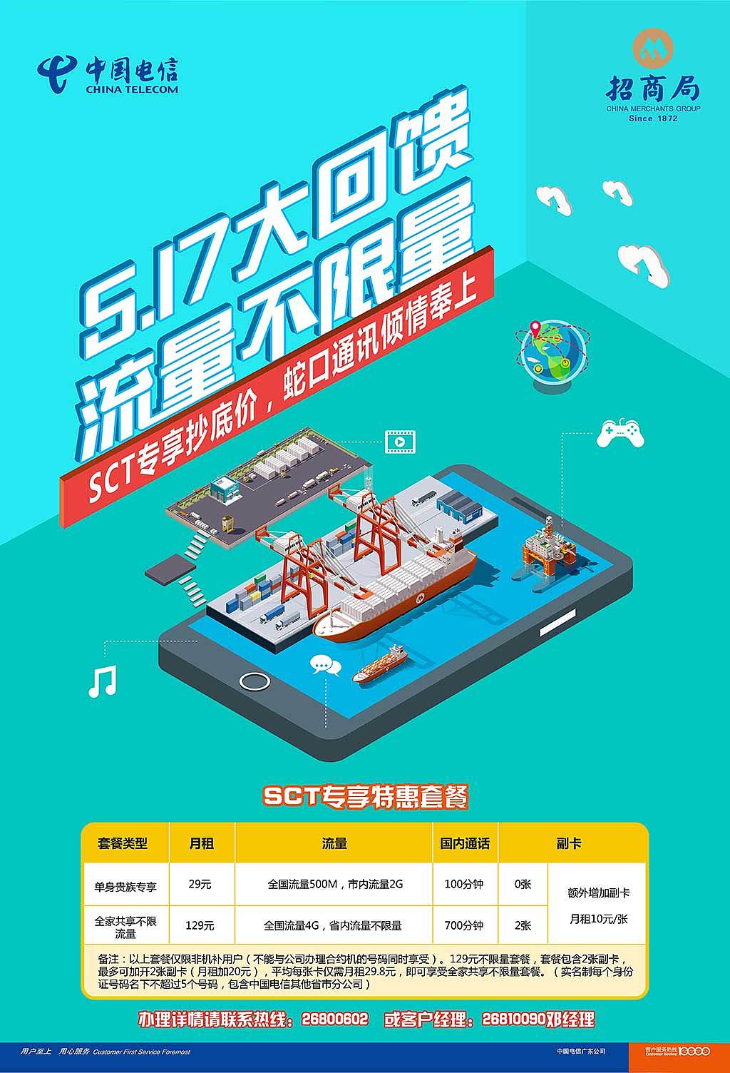 近期的一些设计作品（图ZMTEzMDQ4ODY0） - 海报 - 站酷设计师梦小喵原创素材 - 站酷ZCOOL
