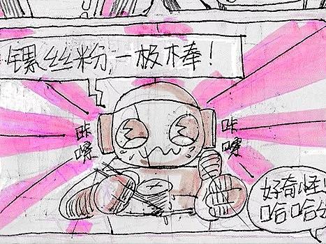 1806无生堂:周末晚餐