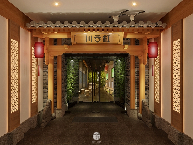 川云红火锅餐厅