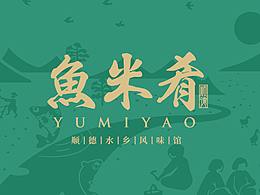 菜谱设计