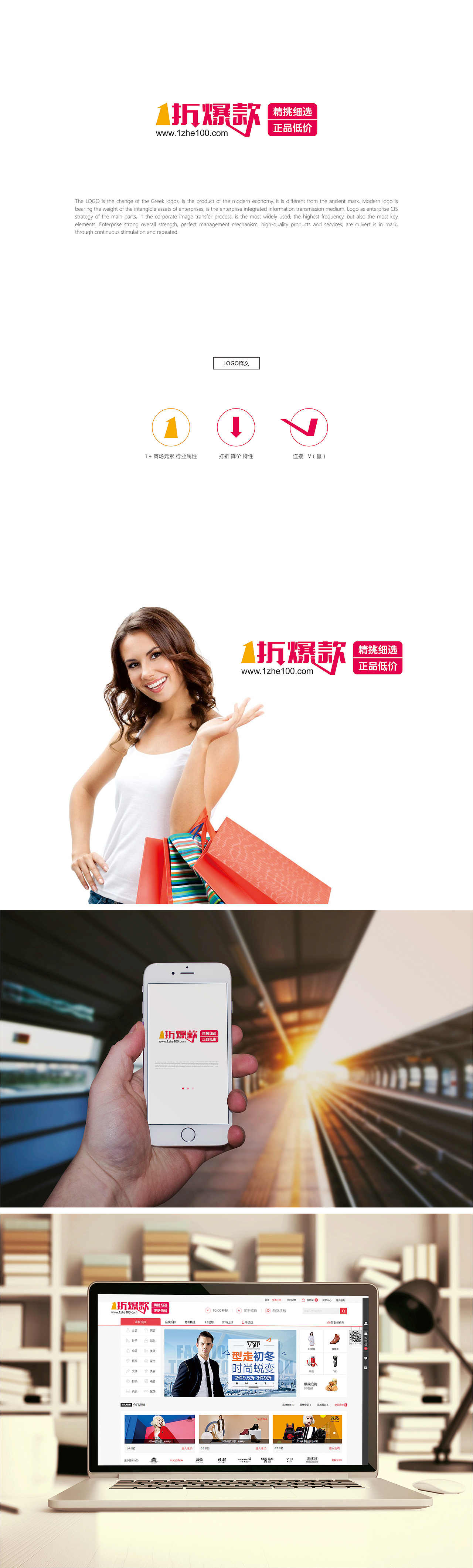 几款辣鸡失败的logo 飞机zz~~