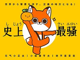 表情